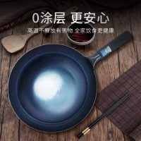 金卫德章丘铁锅--烟火气儿JWD-001(影)