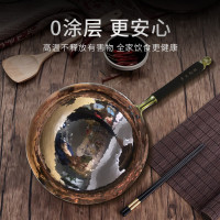 金卫德章丘铁锅-千锤百炼JWD-018(影)