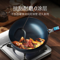 金卫德章丘铁锅-步步高升JWD-020大肚锅 26cm(影)