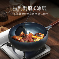 金卫德章丘铁锅-吉祥如意JWD-021锤纹大肚锅 26cm