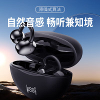 纽曼(Newmine)TWS 降噪式蓝牙耳机 Y331(影)