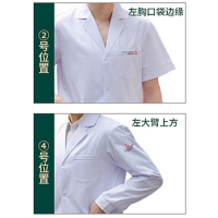 白大褂工作服(含打印LG一处)防静电