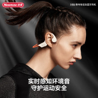 纽曼(Newmine)骨传导无线蓝牙耳机H86(影)