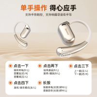 纽曼(Newmine)挂耳式OWS无线运动蓝牙耳机S1(影)
