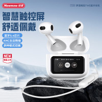 纽曼(Newmine)T9 触控屏主动降噪TWS蓝牙耳机(影)