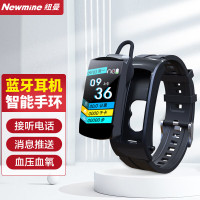 纽曼(Newmine)智能血氧心率血压手环 蓝牙耳机T3 (影)