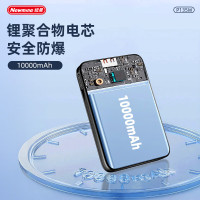 纽曼(Newmine)P135W 10000毫安无线磁吸带线充电宝(影)