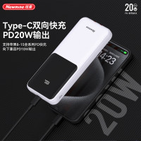 纽曼P03 10000毫安自带线快充数显移动源(影)