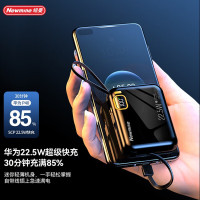 纽曼(Newmine)P165 10000毫安自带线快充数显移动电源22.5W P165 (影)