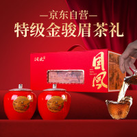 [润虎]鸿运华冠 金骏眉双瓷罐手提礼盒装250克(50小袋)(影)