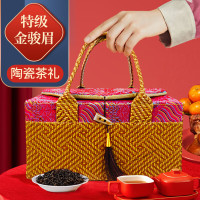 [润虎]福冠如意 金骏眉 武夷红茶双瓷罐 藤编提花织锦礼袋250克装(影)