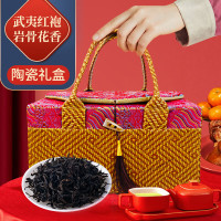 [润虎]福冠如意 大红袍 武夷岩茶双瓷罐250克装(赠藤编提花织锦礼袋)(影)