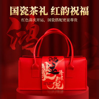 [润虎]鸿运相伴 正山小种(武夷红茶)瓷罐250克(2罐)(影)