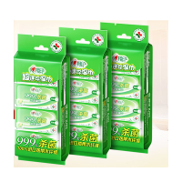 心相印湿巾杀菌卫生系列迷你型7片*8包*3提(新老包装随机发货)3XCA007+P1(提装)(10件起拍)
