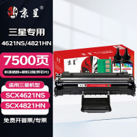 京呈适用三星SCX4621NS三星SCX4821HN打印机晒鼓