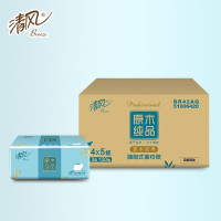 清风原木纯品BR42AQ抽纸3层120抽家用面巾纸餐巾纸整箱20包实惠装