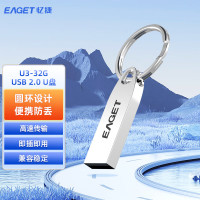 忆捷 U3 金属USB2.0简约U盘 商务办公学生优盘 32GB