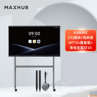 Maxhub 86英寸智慧电视