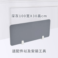 办公桌工位隔板桌子挡板网格布挡板 浅灰色1000*300mm 配件及安装工具