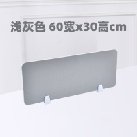 办公桌工位隔板桌子挡板网格布挡板 浅灰色600*300mm 配件及安装工具