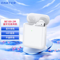 忆捷 BE100-2M蓝牙无线耳机 超长续航 HIFI音质 便携式迷你蓝牙耳机敲击触控
