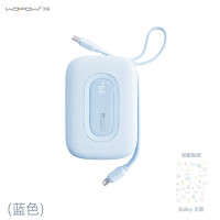沃品 小彩蛋²快充自带线移动电源 SQ73(3C认证可上飞机)