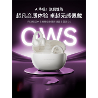沃品 夹耳双麦ENC通话降噪蓝牙耳机OWS18