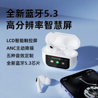 沃品 WOPOW 智慧屏TWS蓝牙耳机 AirPro5P