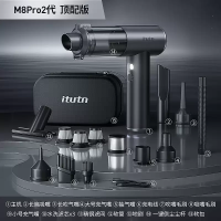 手持无线吸尘器M8Pro2代 超强吸力7800毫安长续航版太空灰