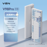 VGN V98Pro V3 三模客制化键盘 Gasket结构 冰淇淋轴Pro 天青蓝