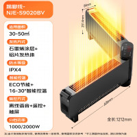 格力取暖器NJE-S9020BV