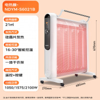 格力取暖器NDYM-S6021B