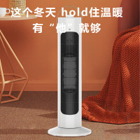 创维 取暖器A296