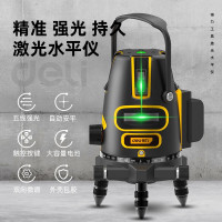 得力(deli)水平仪绿光激光水平仪高精度贴墙仪红外线绿光室内强光自动打线 [单电池]5线水平仪 DL332305D