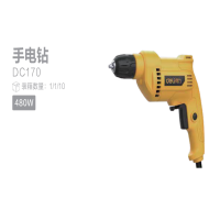 得力 手电钻_480W_10mm DC170 台