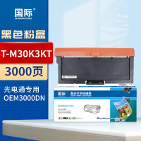 国际 粉盒OEM3000/T-M30K3KT(光电通)