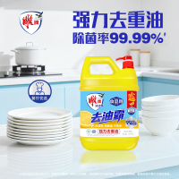 雕牌洗洁精5kg约10斤