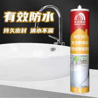 东方雨虹玻璃胶300LM