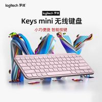 罗技MX Keys Mini无线键盘玫瑰粉