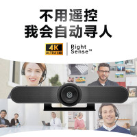 罗技 CC4000e 商务高清音视频会议系统.