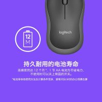 罗技M186无线鼠标(黑色灰边)