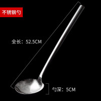 不锈钢汤勺