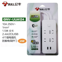 公牛插座 UUA124 1.5米 (USB)三插*2 两插*2 USB*2