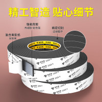 强粘性单面EVA泡绵胶带 冲防风隔音降噪密封条 10mm宽*5米长[2mm厚] 50卷起售
