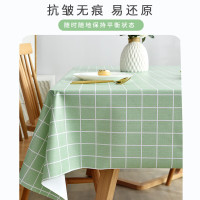 pvc纯色桌布防水防油免洗摆摊长方形餐桌台布茶几桌垫 2mx3m