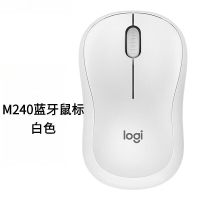 罗技M240 无线蓝牙鼠标 白色