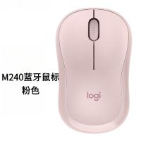 罗技M240 无线蓝牙鼠标 粉色