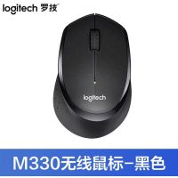 罗技M330 无线鼠标(黑色)