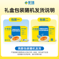 黄天鹅可生食鸡蛋30枚元旦工会福利礼包(含6个品类7件产品)