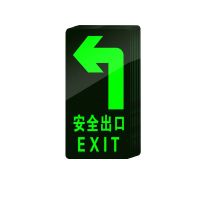 安全出口左转标识夜光贴消防疏散警示地贴14.5*29CM10张 夜光导向标识
